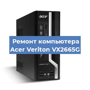 Замена термопасты на компьютере Acer Veriton VX2665G в Перми